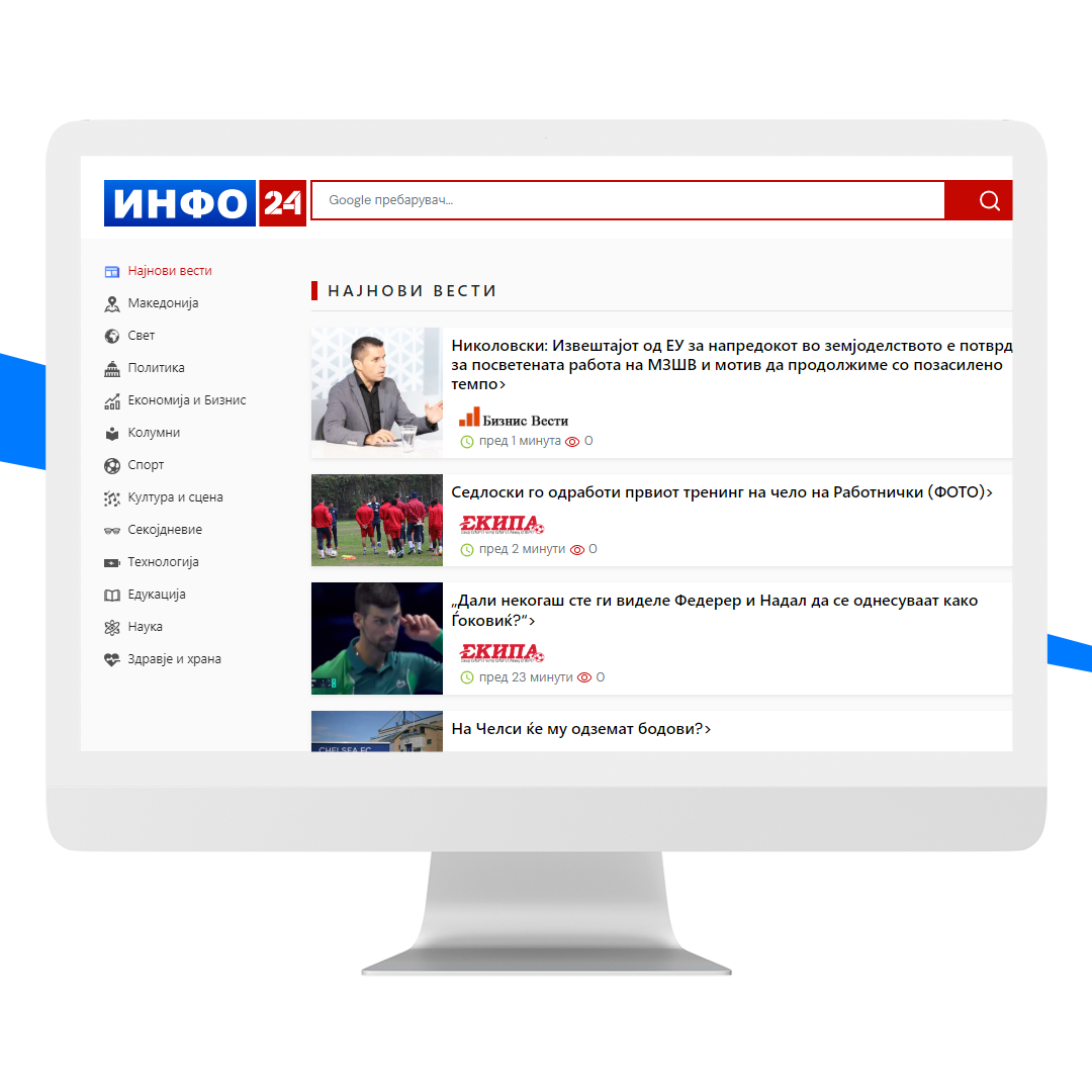 Automated RSS News Aggregator